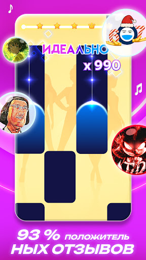 Pianino musiqasi 7: Pianino o'yinlari