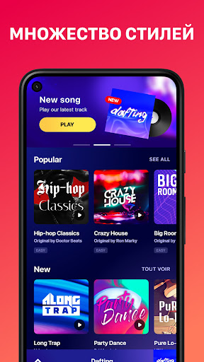 Beat Maker Pro – baraban diski