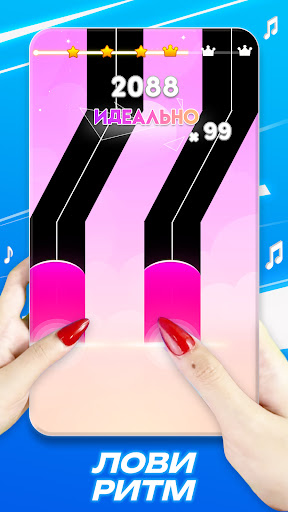 Pianino musiqasi 7: Pianino o'yinlari